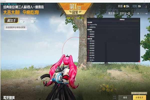 快手CF外挂视频透视自瞄效果
